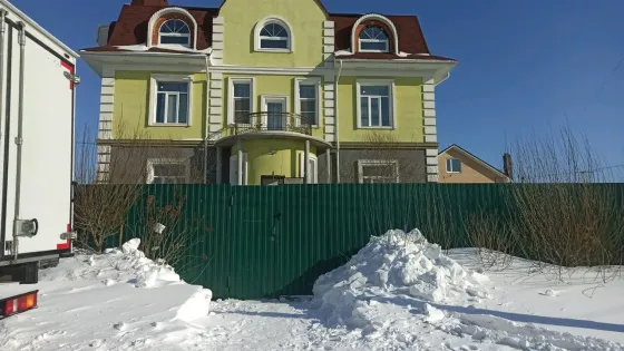 Радуга Урала Челябинск