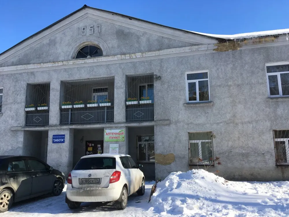 Забота Копейск - изображение 12