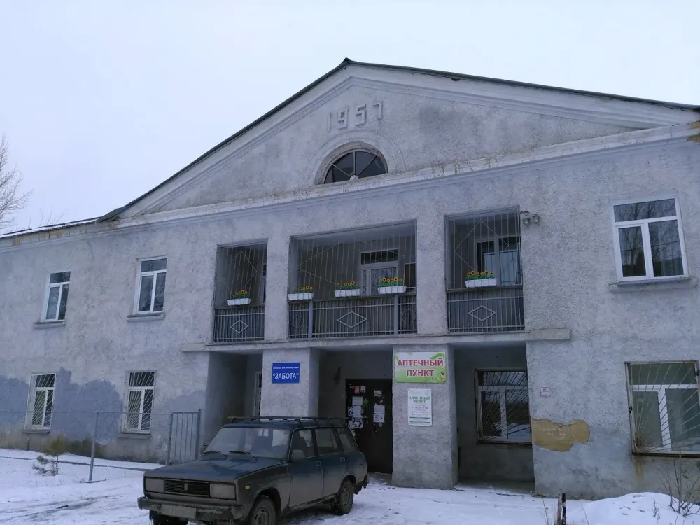 Забота Копейск - изображение 9