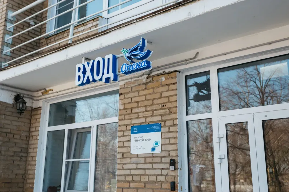 Опека Челябинск - изображение 14