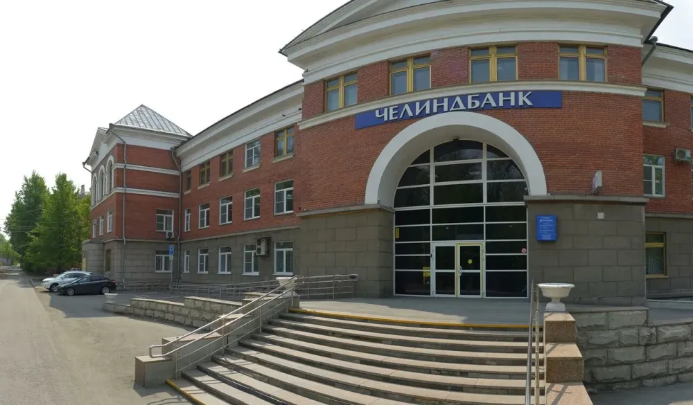 Коуровка Челябинск - изображение 1