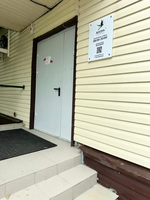 Жизнь Тюмень - изображение 17