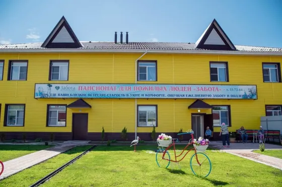 Забота Омск