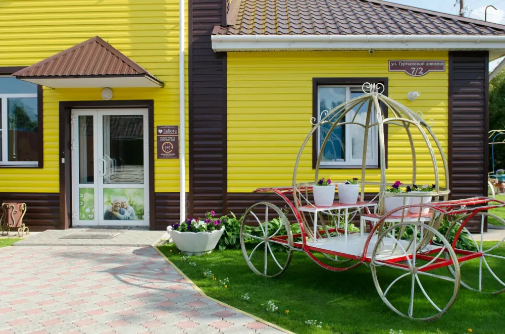 Забота Омск - изображение 2