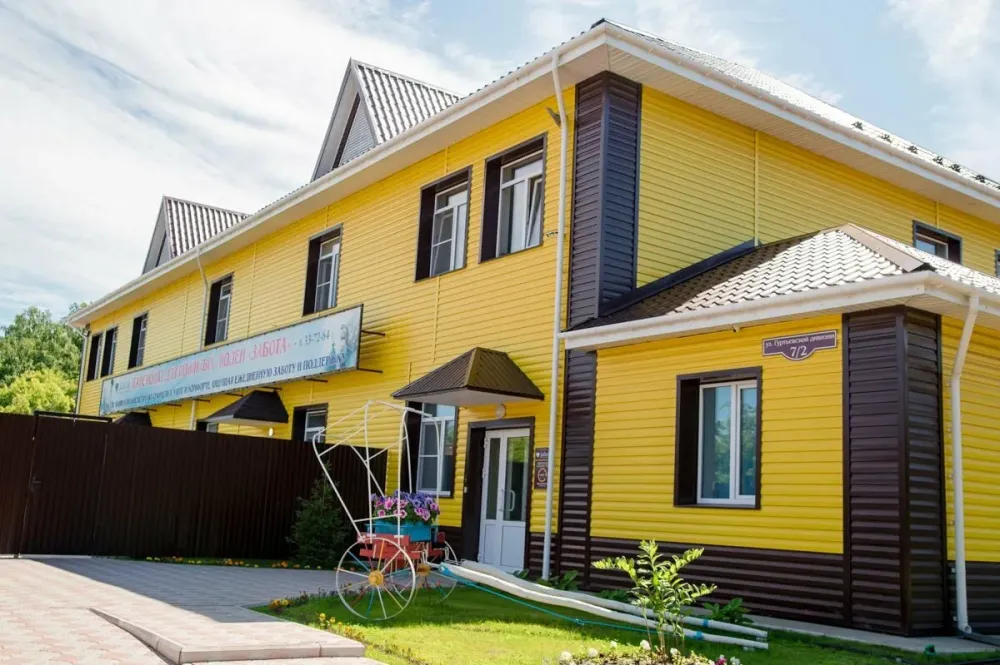 Забота Омск - изображение 1