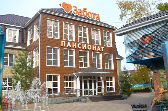 Забота Омск