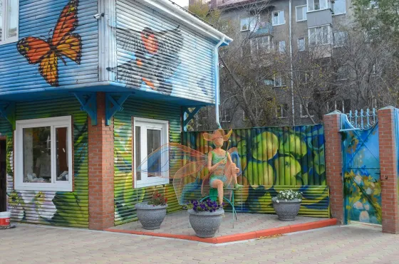 Забота Омск