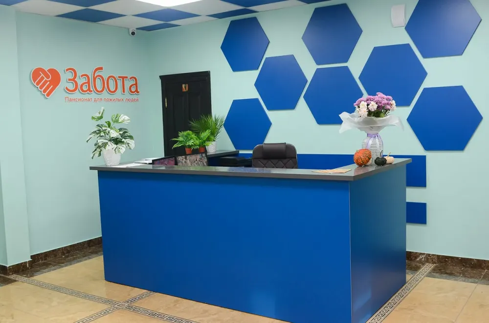 Забота Омск - изображение 10