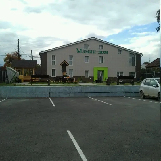 Мамин дом Челябинск