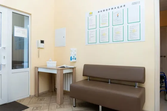 Дом заботы Екатеринбург