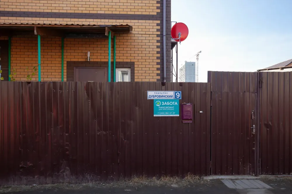 Забота Екатеринбург - изображение 8