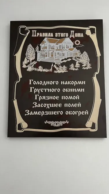 Семейный Дом Екатеринбург - изображение 20