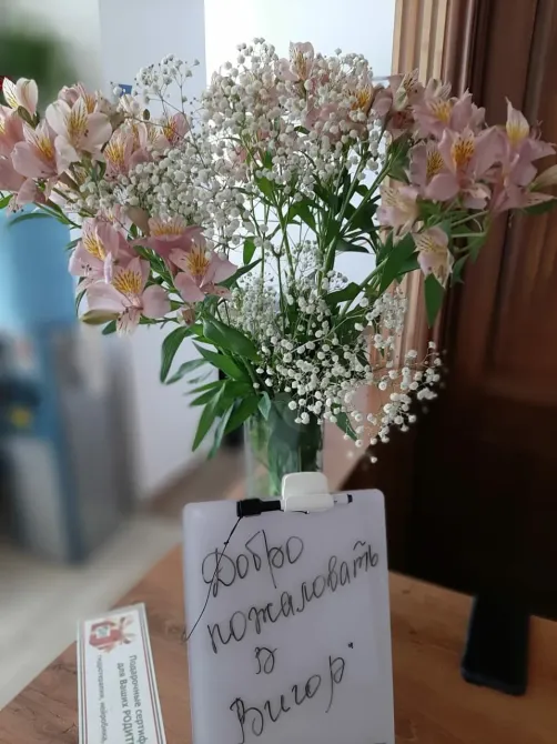 Пансионат Вигор Полевской - изображение 14