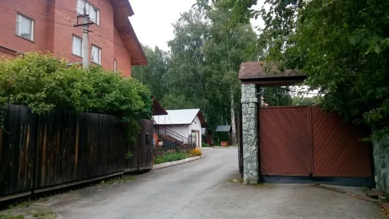 Достойная старость Екатеринбург