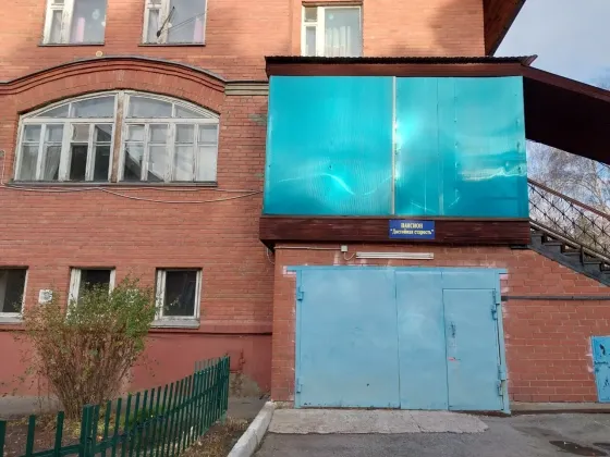 Достойная старость Екатеринбург