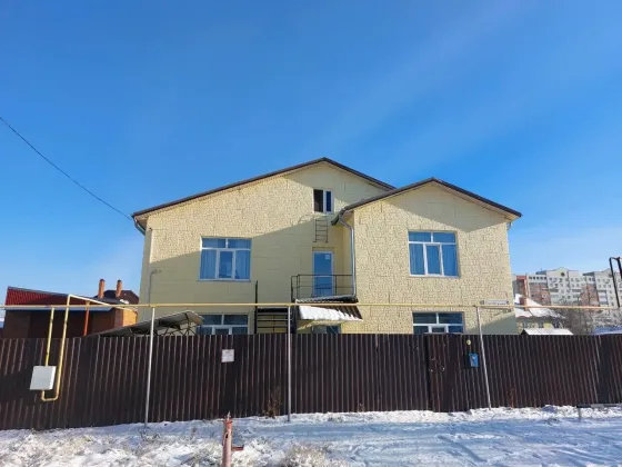 Как Дома Екатеринбург