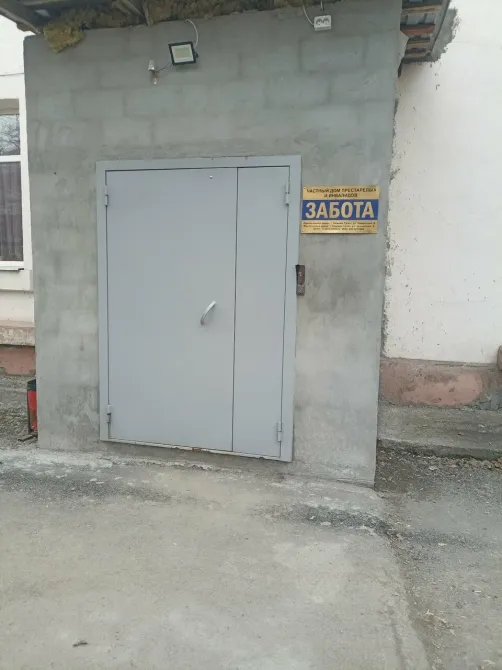 Забота Нижний Тагил - изображение 9