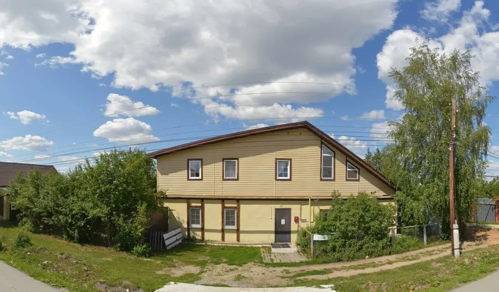 Забота-Урал Арамиль - изображение 1