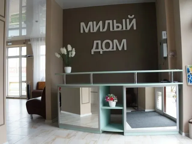 Милый дом Екатеринбург - изображение 11