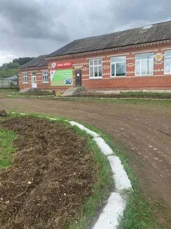 Наша Забота Красноуфимск