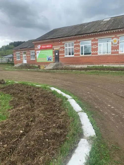 Наша Забота Красноуфимск - изображение 2