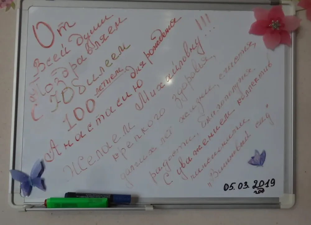 Вишневый сад Челябинск - изображение 15