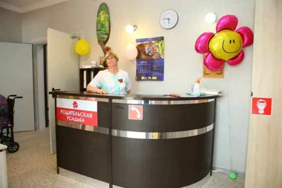 Родительская Усадьба Новороссийск