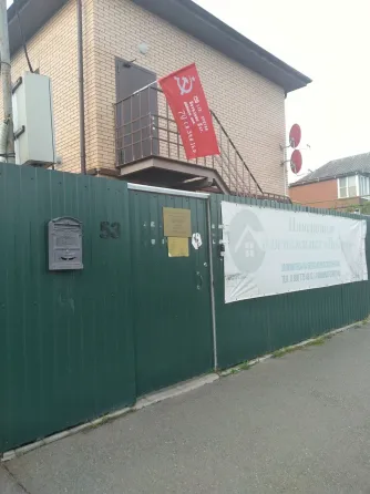 Добро Краснодар