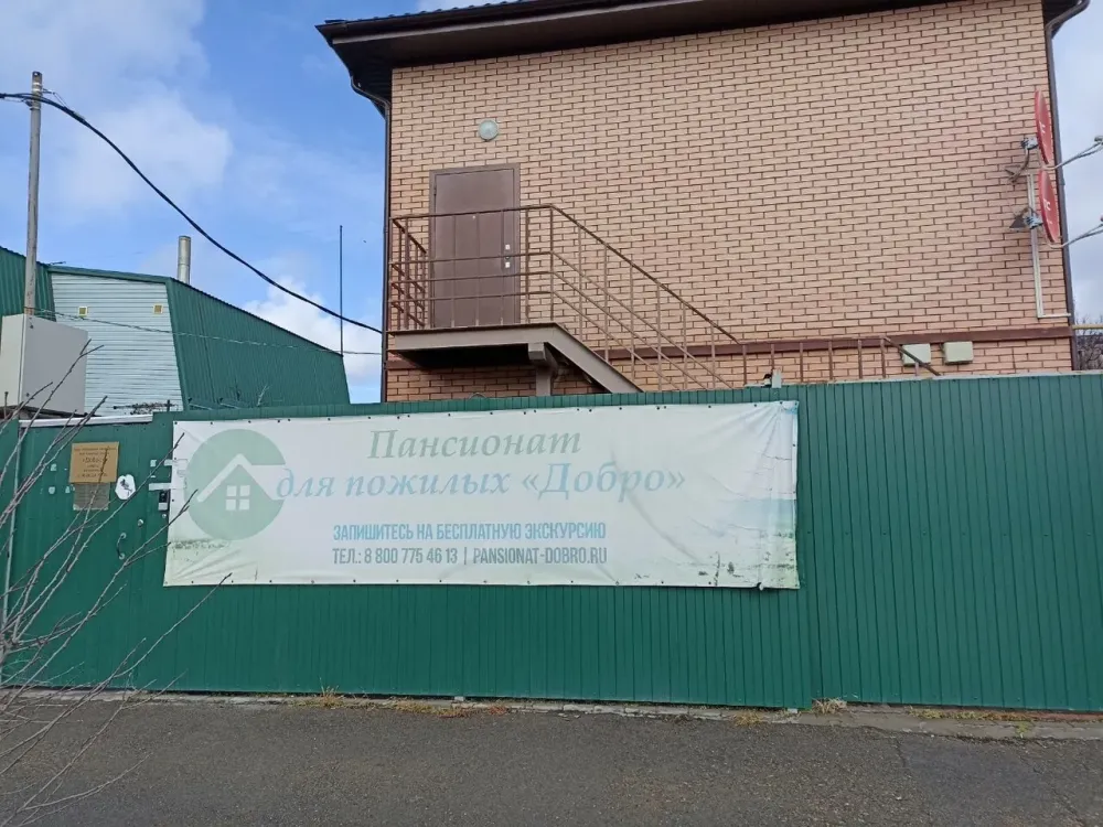 Добро Краснодар - изображение 5