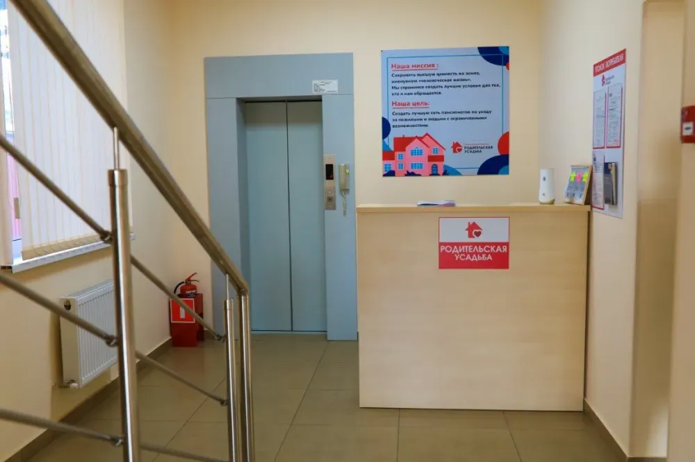 Родительская Усадьба Краснодар - изображение 15