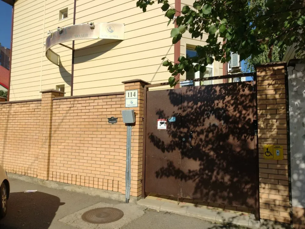 Как дома Краснодар - изображение 12