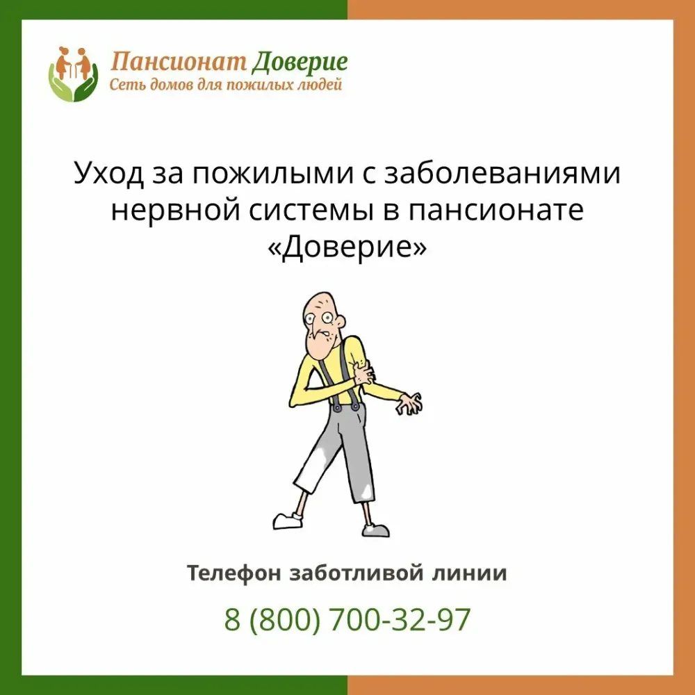 Доверие Краснодар - изображение 19