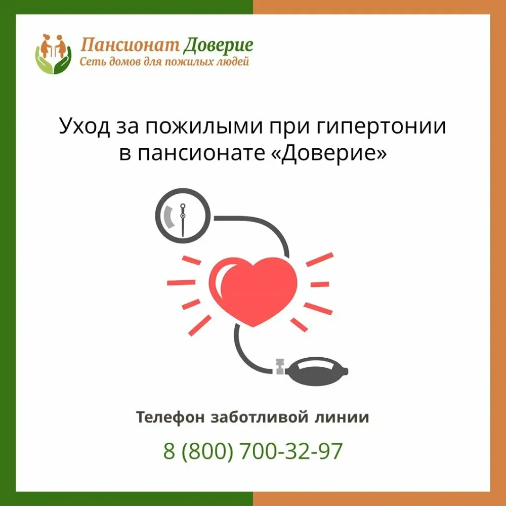 Доверие Краснодар - изображение 18