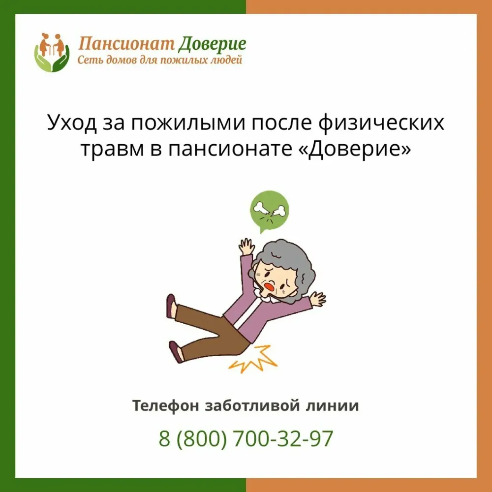 Доверие Краснодар - изображение 17