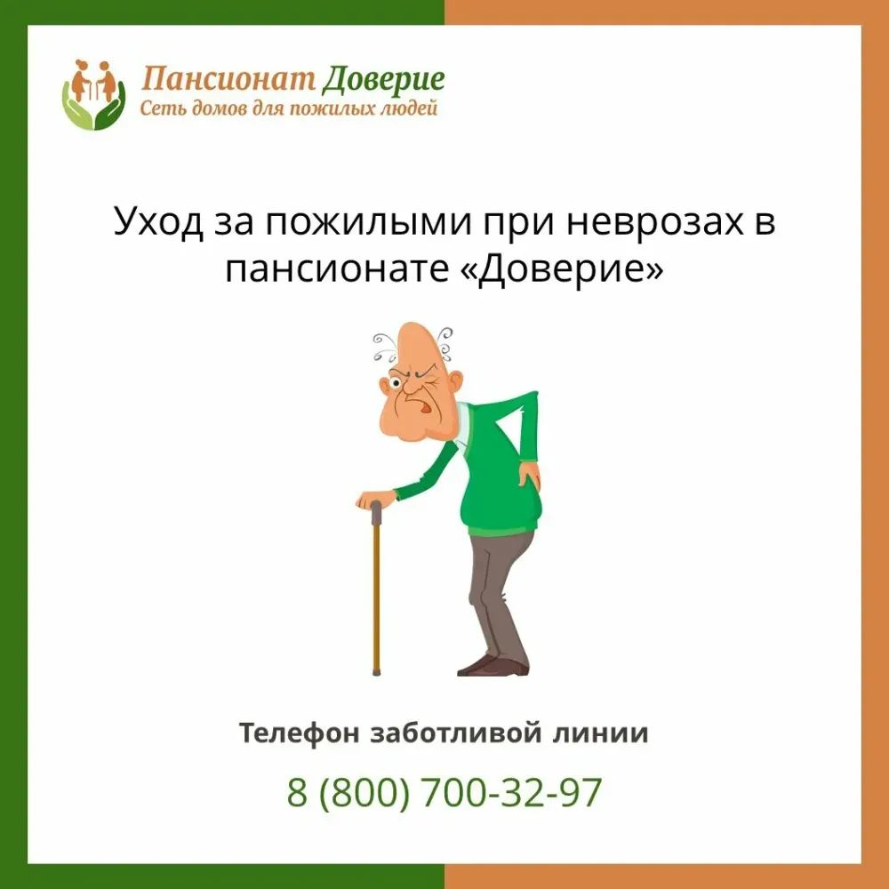 Доверие Краснодар - изображение 20