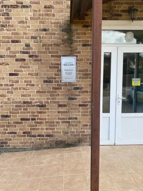 Весна Краснодар - изображение 9