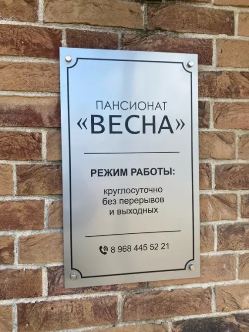 Весна Краснодар - изображение 8