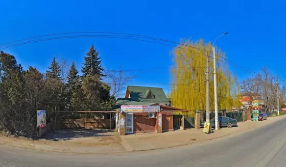 Пансионат Уют и Комфорт Симферополь