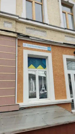 Близкие Симферополь