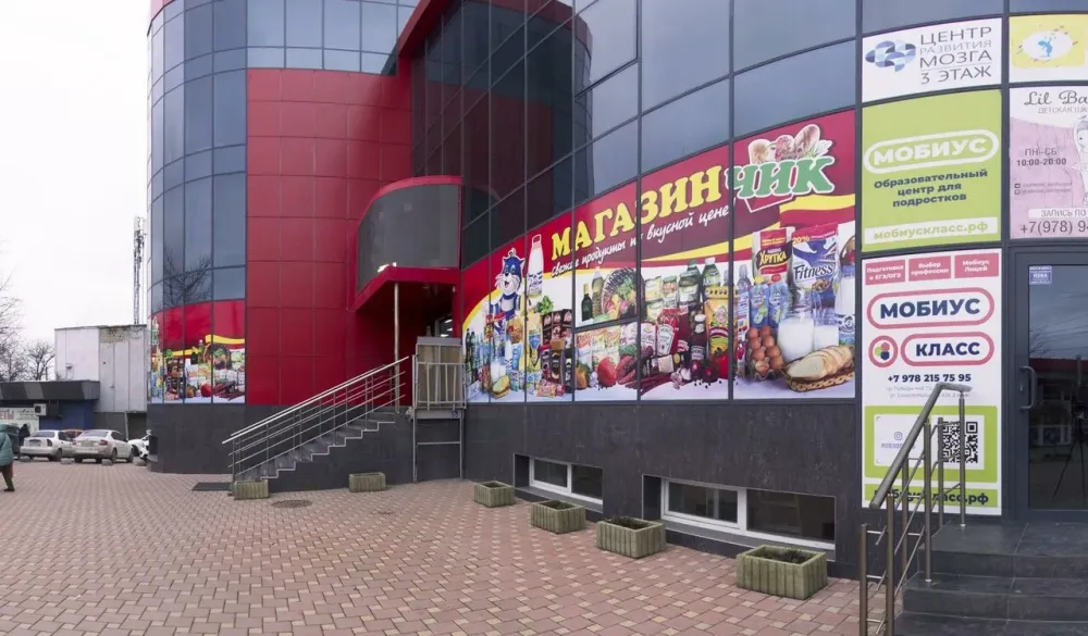 ДоброДом Симферополь - изображение 10