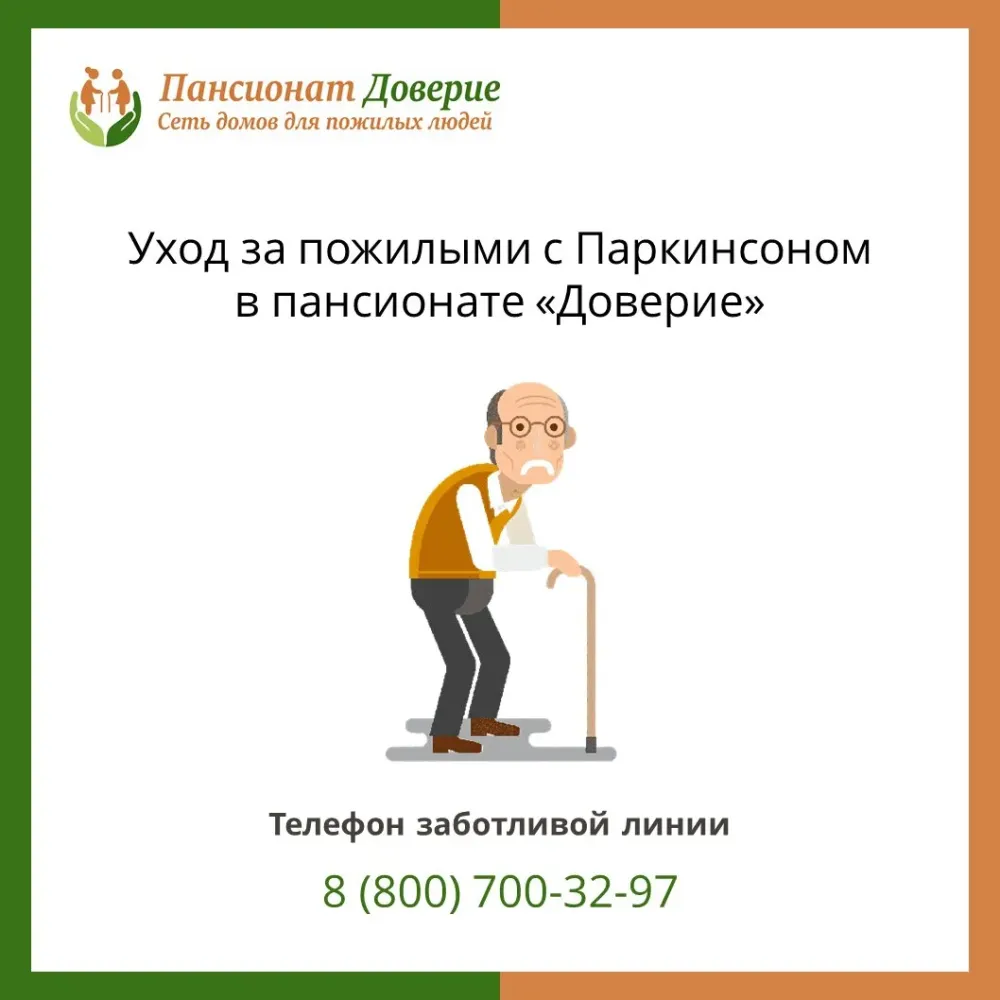 Доверие Иноземцево кп - изображение 10