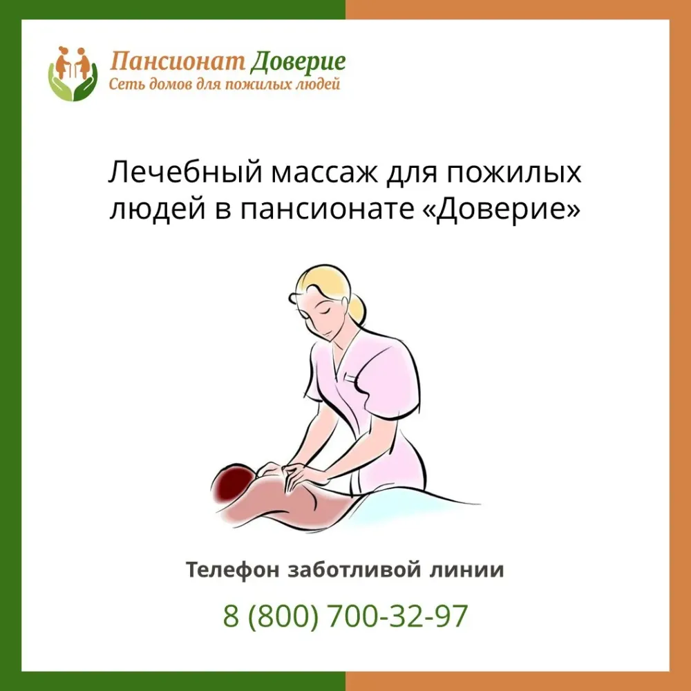 Доверие Иноземцево кп - изображение 19