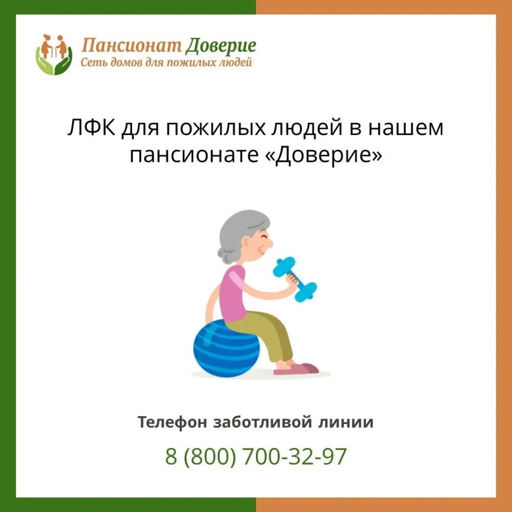 Доверие Иноземцево кп - изображение 20