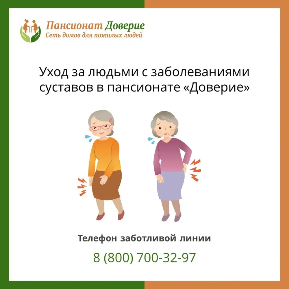 Доверие Иноземцево кп - изображение 8