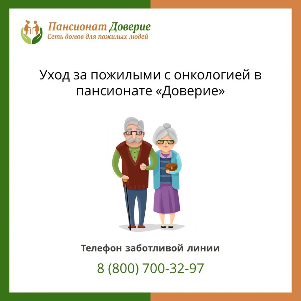 Доверие Иноземцево кп - изображение 16