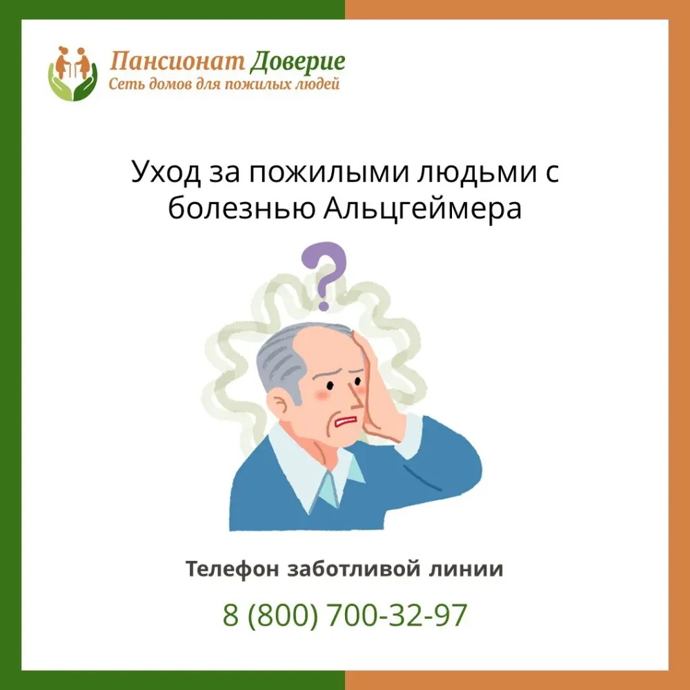 Доверие Иноземцево кп - изображение 9