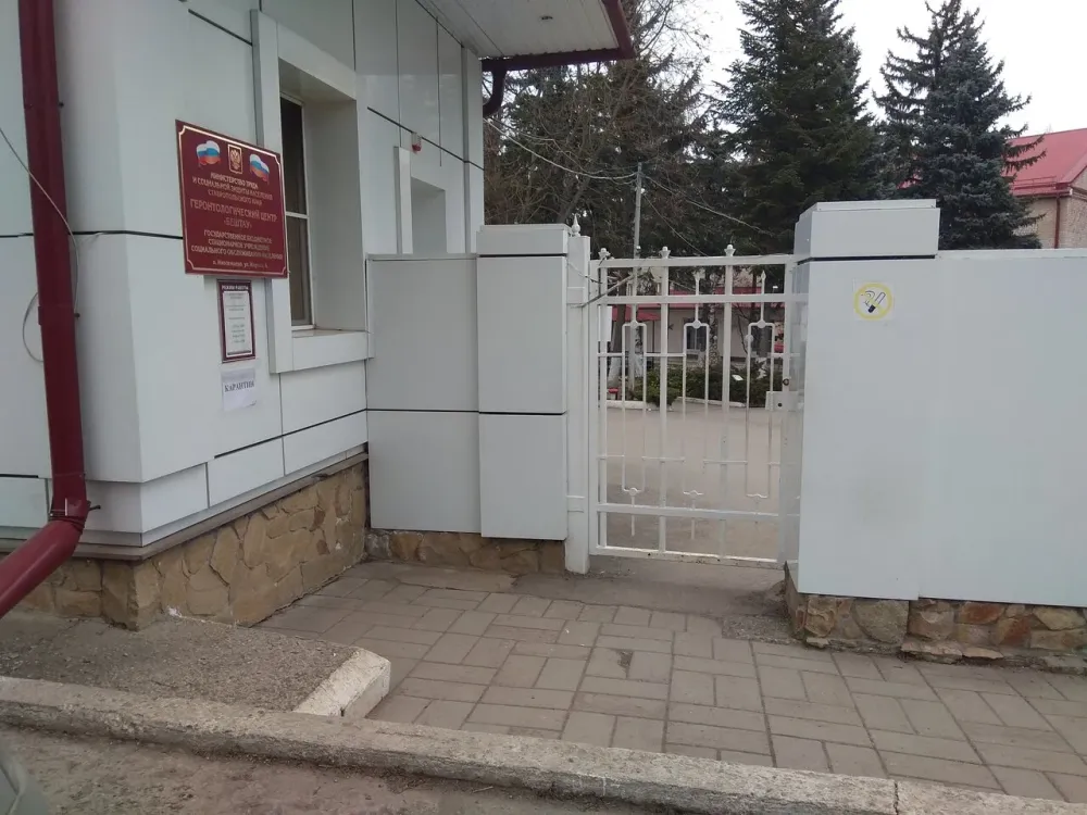 Дом Престарелых Иноземцево кп - изображение 1