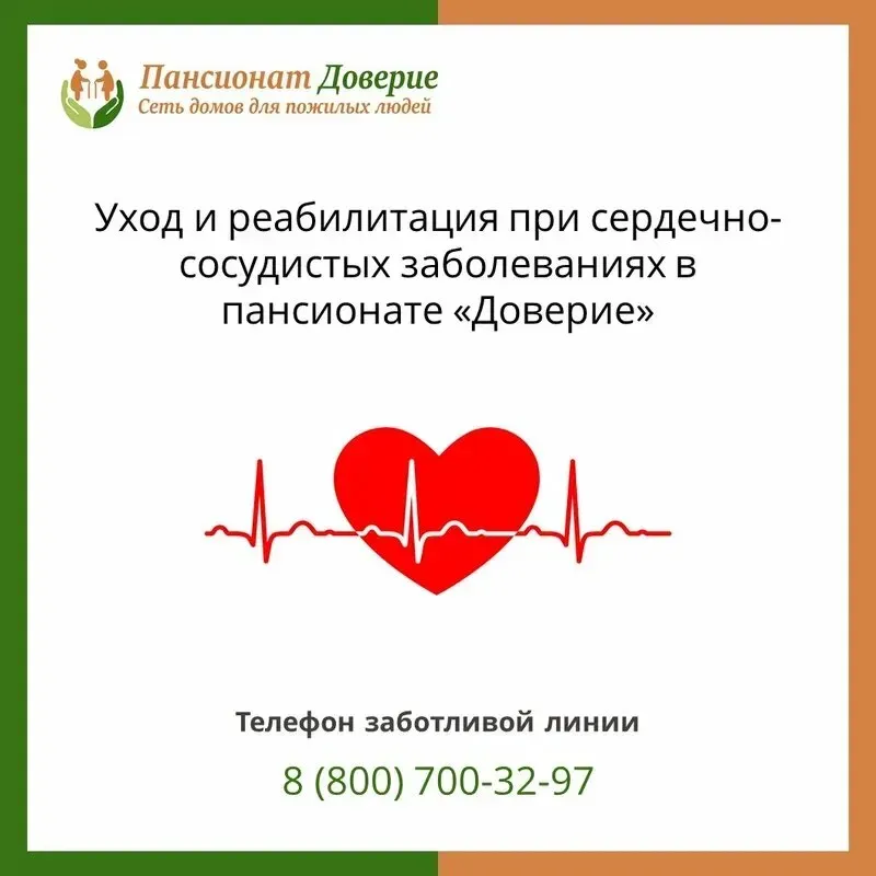 Доверие Иноземцево кп - изображение 9