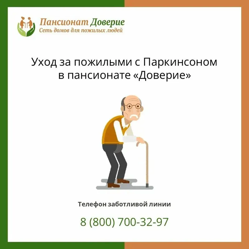 Доверие Иноземцево кп - изображение 8