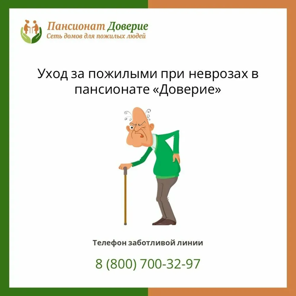 Доверие Иноземцево кп - изображение 5